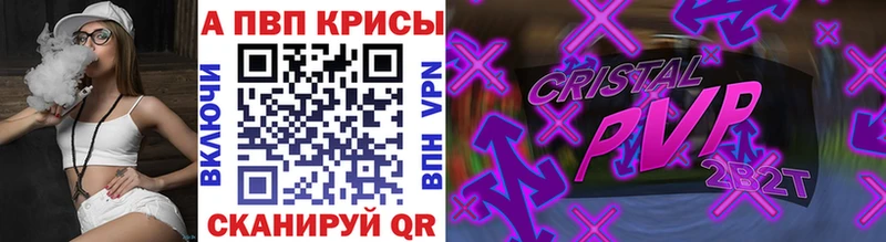 Alpha PVP Crystall  цены наркотик  Шахты 