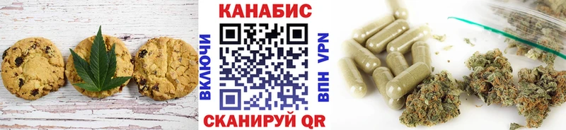 Еда ТГК конопля  Шахты 