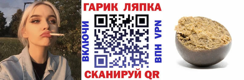 Гашиш ice o lator  Шахты 