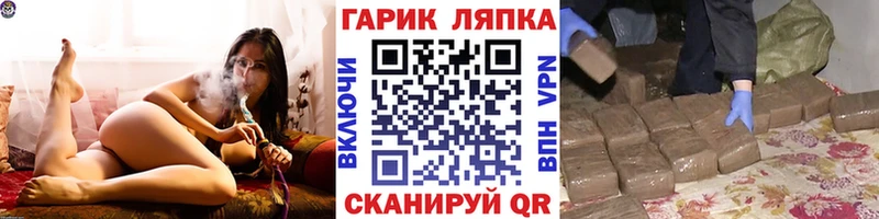 ГАШ 40% ТГК Шахты