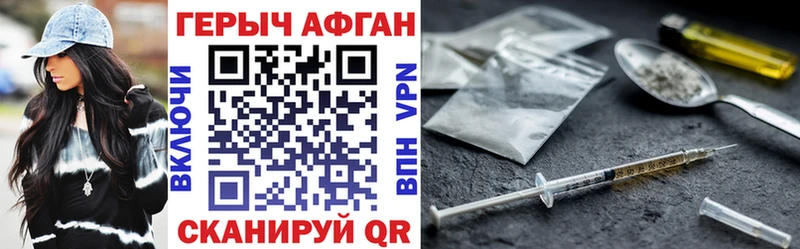 хочу   Шахты  Героин гречка 