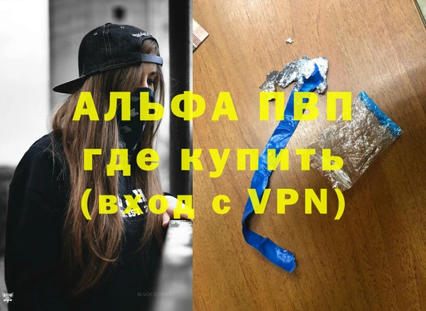 твердый Гусиноозёрск