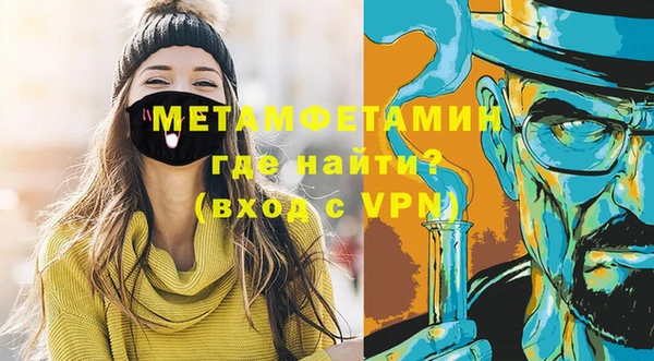 твердый Гусиноозёрск