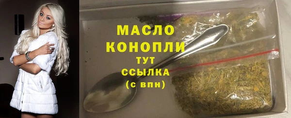 твердый Гусиноозёрск