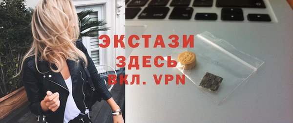 спиды Гусев