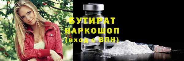 твердый Гусиноозёрск