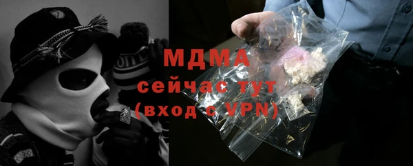 твердый Гусиноозёрск