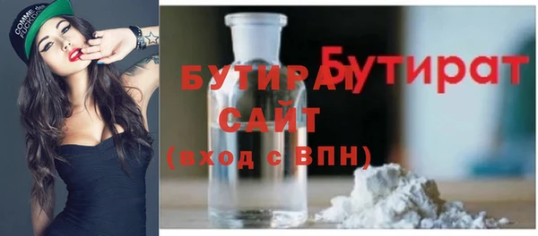 твердый Гусиноозёрск