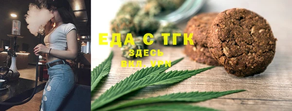 твердый Гусиноозёрск