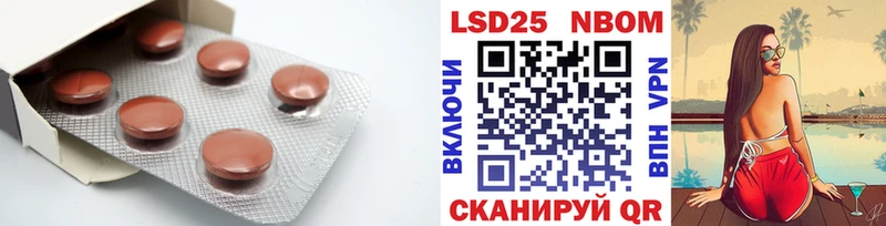 Лсд 25 экстази ecstasy Шахты