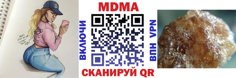 MDMA кристаллы  Шахты 