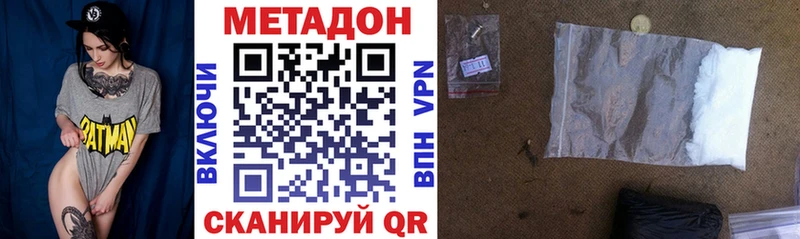 mega ТОР  Шахты  Метадон мёд  купить  цена 