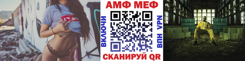 Первитин Декстрометамфетамин 99.9%  Шахты 