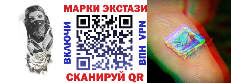 omg онион  Шахты  Наркотические марки 1,5мг 
