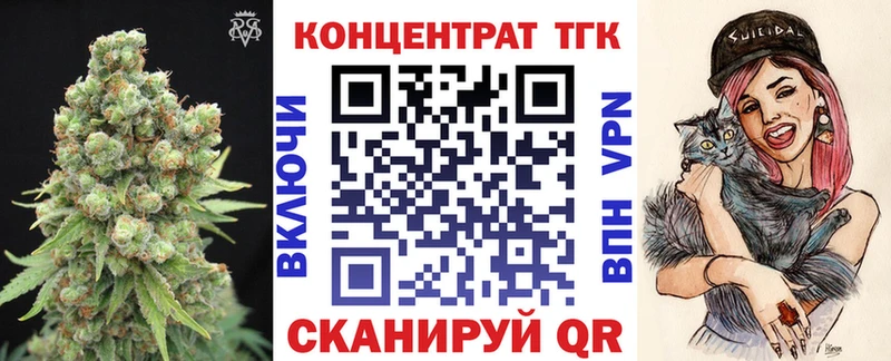 Дистиллят ТГК Wax  kraken онион  Шахты 